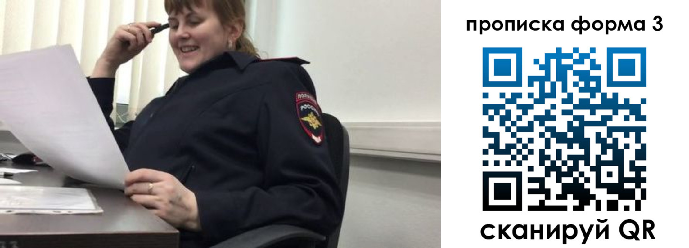 прописка регистрация в Моршанске