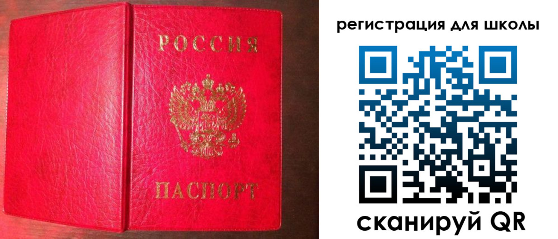 прописка для военкомата в Моршанске
