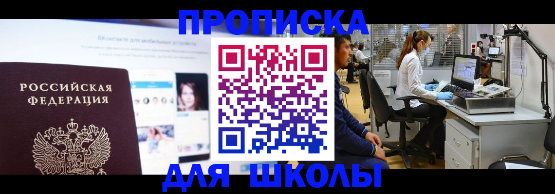форма 3 в Моршанске